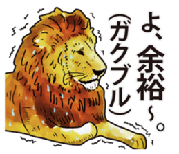 Watercolor lion sticker sticker #11433218
