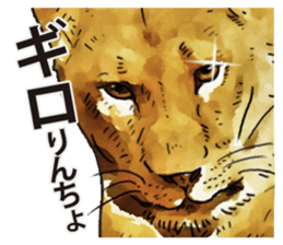 Watercolor lion sticker sticker #11433224