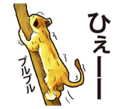 Watercolor lion sticker sticker #11433226