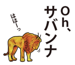 Watercolor lion sticker sticker #11433227