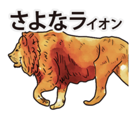 Watercolor lion sticker sticker #11433230