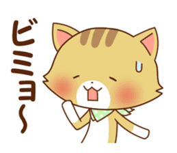 Usual Cats4 sticker #11433254