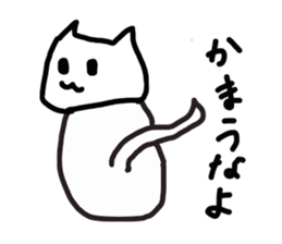 the ordinary cat sticker #11433273