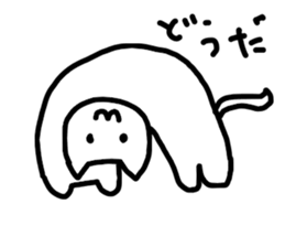 the ordinary cat sticker #11433276