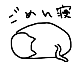 the ordinary cat sticker #11433277