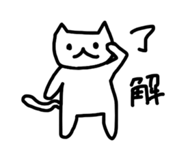 the ordinary cat sticker #11433278