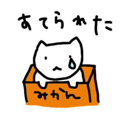 the ordinary cat sticker #11433281