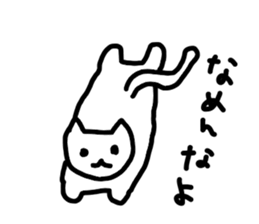 the ordinary cat sticker #11433285