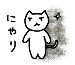 the ordinary cat sticker #11433286