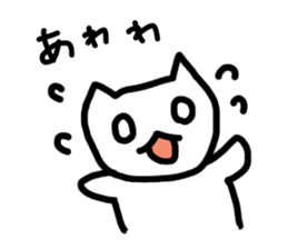 the ordinary cat sticker #11433294