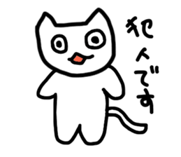 the ordinary cat sticker #11433295
