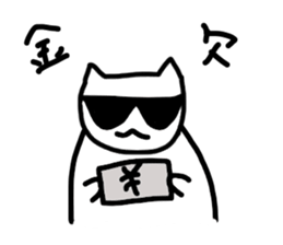 the ordinary cat sticker #11433296