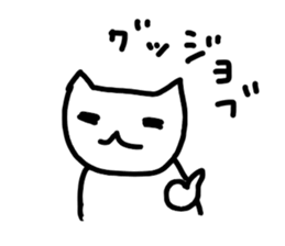 the ordinary cat sticker #11433305