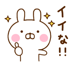 Rabbit Usahina Kansai 2 sticker #11433353