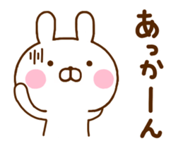 Rabbit Usahina Kansai 2 sticker #11433356
