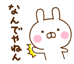 Rabbit Usahina Kansai 2 sticker #11433361