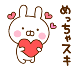 Rabbit Usahina Kansai 2 sticker #11433362