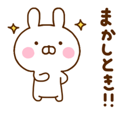 Rabbit Usahina Kansai 2 sticker #11433365