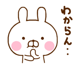 Rabbit Usahina Kansai 2 sticker #11433367