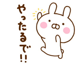 Rabbit Usahina Kansai 2 sticker #11433371