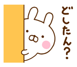 Rabbit Usahina Kansai 2 sticker #11433372