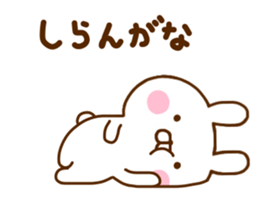 Rabbit Usahina Kansai 2 sticker #11433373
