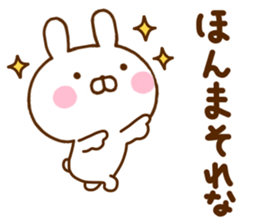 Rabbit Usahina Kansai 2 sticker #11433374