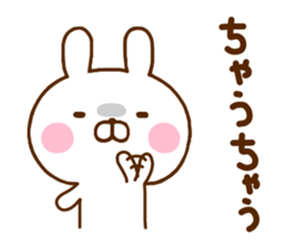 Rabbit Usahina Kansai 2 sticker #11433375