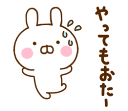 Rabbit Usahina Kansai 2 sticker #11433377