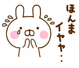 Rabbit Usahina Kansai 2 sticker #11433379