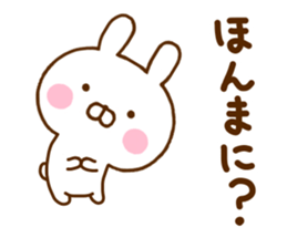 Rabbit Usahina Kansai 2 sticker #11433380