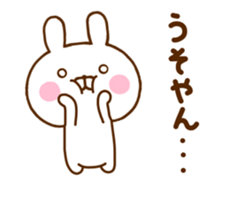 Rabbit Usahina Kansai 2 sticker #11433381