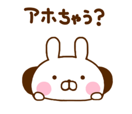 Rabbit Usahina Kansai 2 sticker #11433382