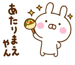 Rabbit Usahina Kansai 2 sticker #11433384