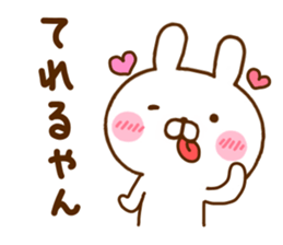 Rabbit Usahina Kansai 2 sticker #11433386