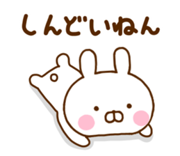 Rabbit Usahina Kansai 2 sticker #11433387