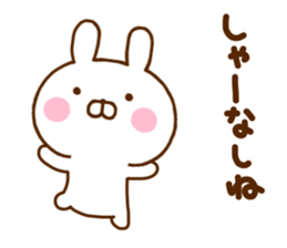 Rabbit Usahina Kansai 2 sticker #11433388