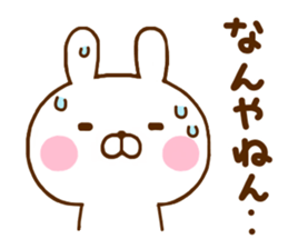 Rabbit Usahina Kansai 2 sticker #11433389