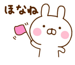 Rabbit Usahina Kansai 2 sticker #11433390