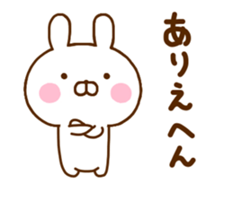Rabbit Usahina Kansai 2 sticker #11433391