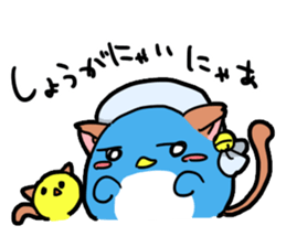 Star Penguin2 sticker #11433419