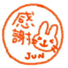 namae from sticker jun keigo sticker #11433553