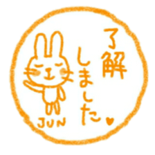 namae from sticker jun keigo sticker #11433554