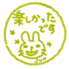 namae from sticker jun keigo sticker #11433555