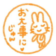 namae from sticker jun keigo sticker #11433558