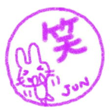 namae from sticker jun keigo sticker #11433560