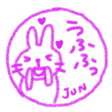 namae from sticker jun keigo sticker #11433562