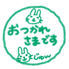 namae from sticker jun keigo sticker #11433568