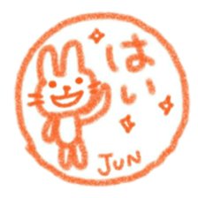 namae from sticker jun keigo sticker #11433569