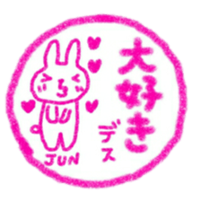 namae from sticker jun keigo sticker #11433570